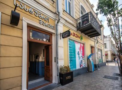 Margi Boutique - 66
