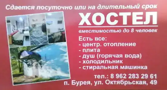 Ромашка - 6