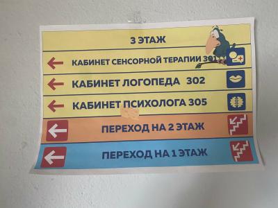 Березка - 18