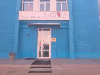 Алмаз - 12