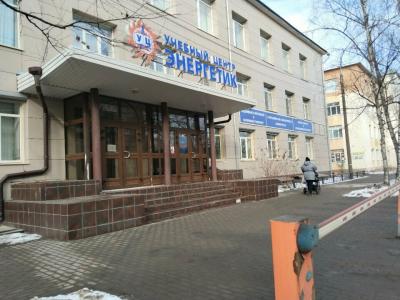 Энергетик - 0