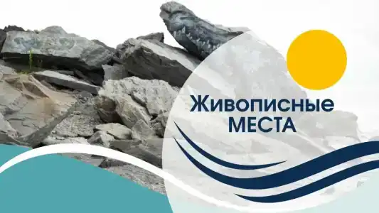 Ассоль - 2