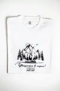 Айгир - 7