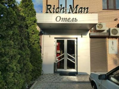 RichMan - 43