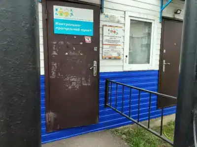 Восток - 4