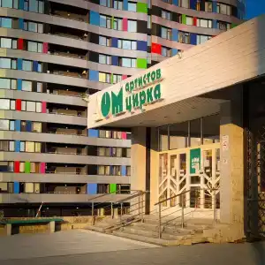Дом aртистoв цирка - 37