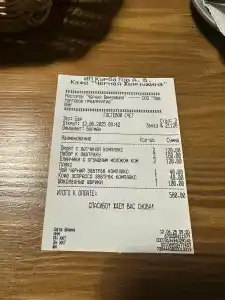 Черная Жемчужина - 77