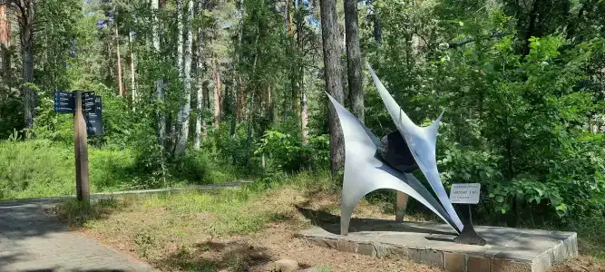 Юность - 46