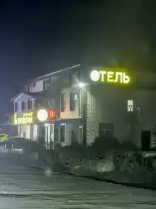 Айсель - 1