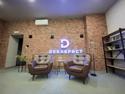 Декабрист на Лазебного - 2