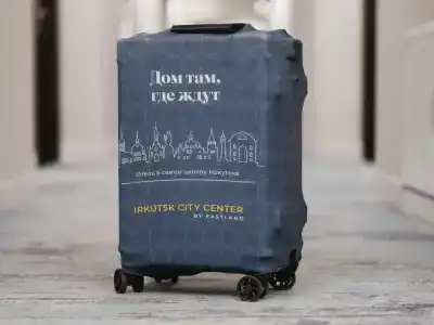 IRKUTSK CITY CENTER - 48