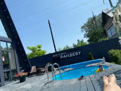 Рандеву - 20
