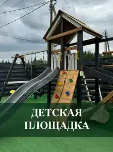 Горки47 - 39