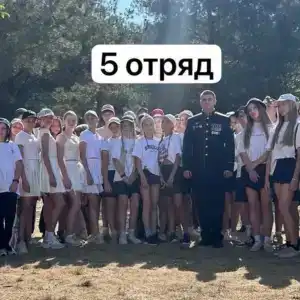 Горный - 36