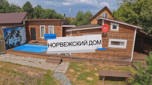Култавия - 20