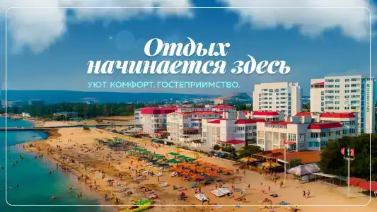 Кафа Реал - 0