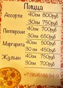 Романовъ home - 48