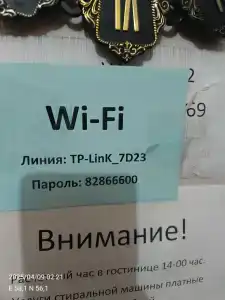 Уралдом - 12