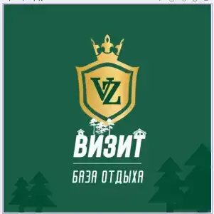 Визит - 3
