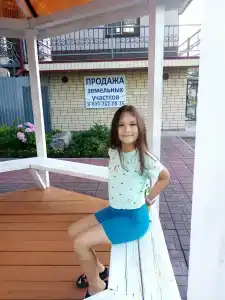 Путник - 32