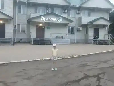 Провинция - 11
