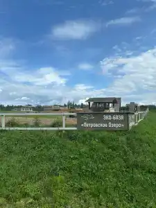 Петровское озеро - 29