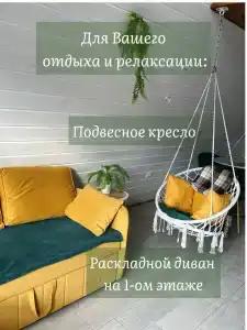 Кайф - 12
