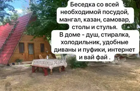 Дубовая Роща-Нечаевка - 11