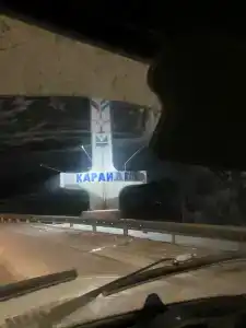 Караидель - 7
