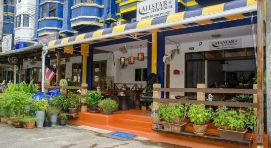 Allstar Guesthouse - 2
