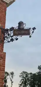 Свяцкі Палац - 19