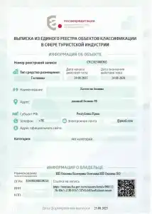 Хостел на Беляева - 8
