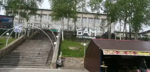 Бам - 18