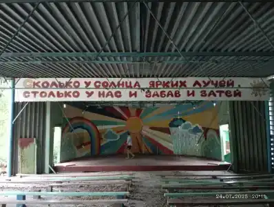 Юность - 7