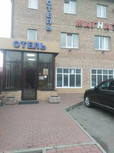 Магнат - 13