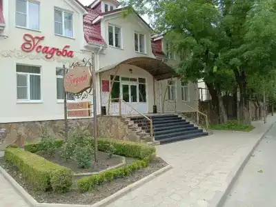 Усадьба - 17