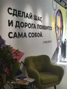 Юнити Sokroma - 8