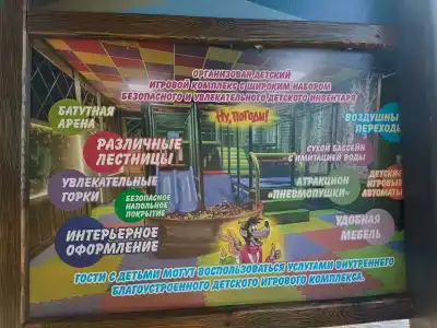 Селигер 69 - 88