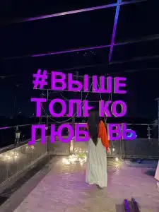 Юник - 41