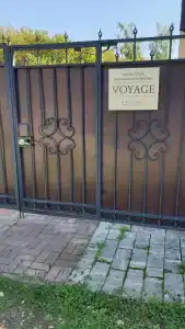 Вояж - 14
