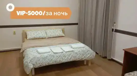 Омоллоон - 9