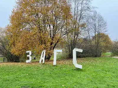 Веретьево - 45