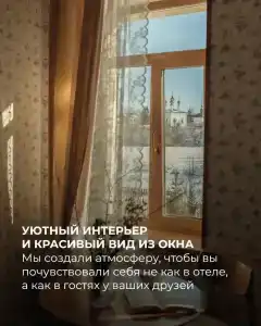 Дача Белый берег - 17
