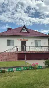 Агроусадьба у Леонида - 0