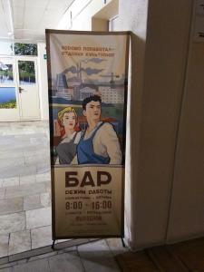 Гостиничный комплекс Алмаз - 17