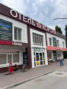 Корона - 1