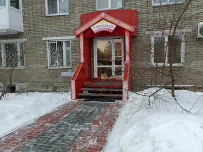 Теремок - 10