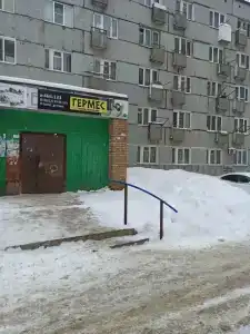 Гермес на Кутузова 34 - 13