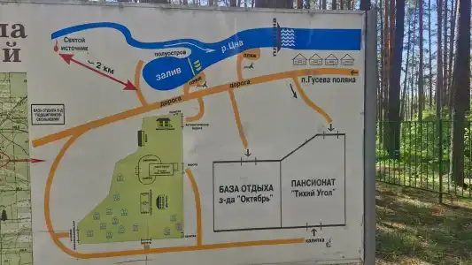 Берендей - 17