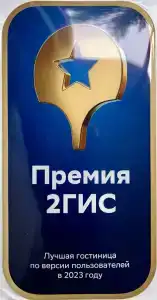Винговер - 7